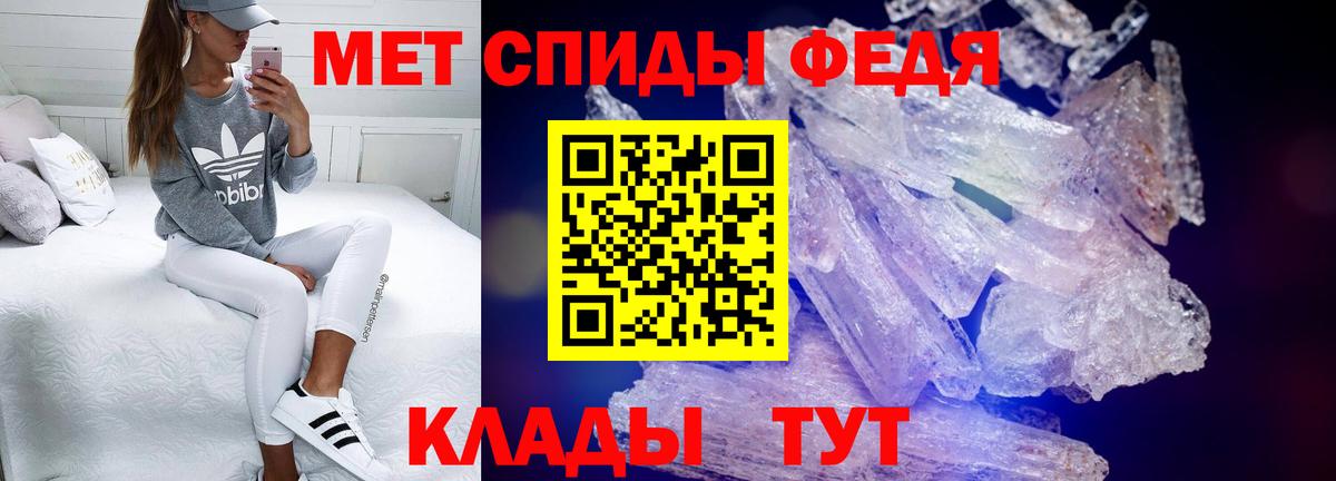 Амфетамин Розовый Нерюнгри