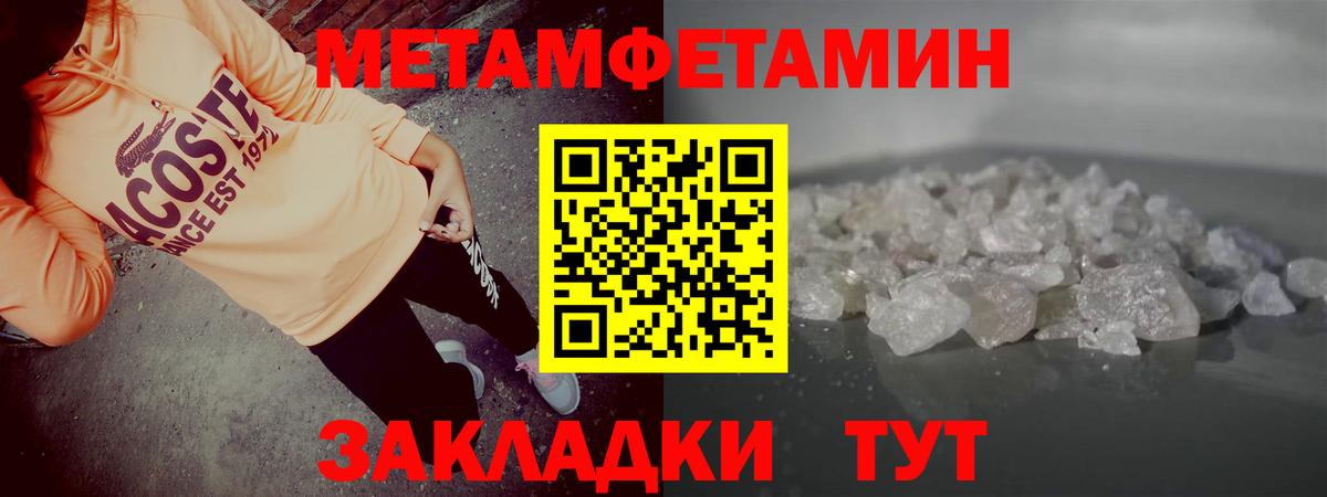 АМФЕТАМИН  Амфетамин 97%  Вход с VPN  Нерюнгри 