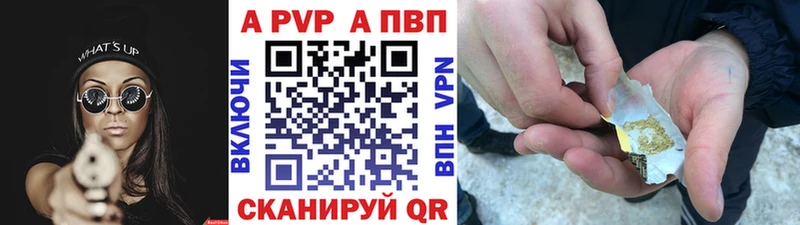 Alpha PVP мука  ОМГ ОМГ как войти  Нерюнгри  наркота 