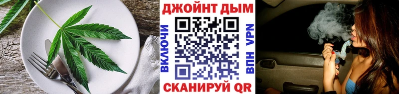 Печенье с ТГК конопля  Нерюнгри 