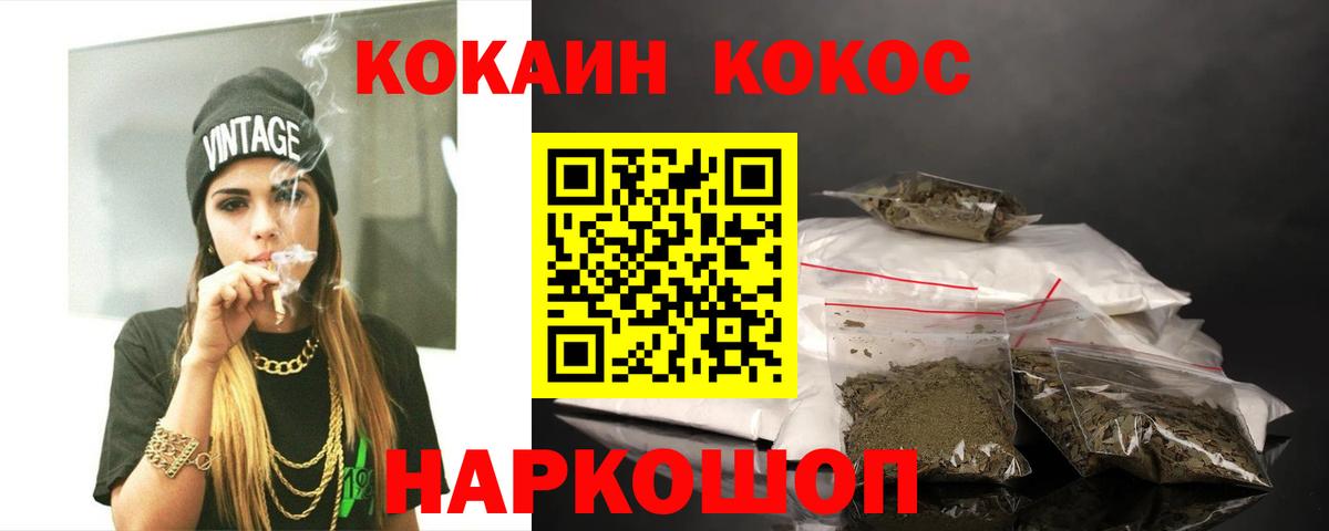сколько стоит  КОКАИН Боливия  Вход с VPN  Cocaine 97%  Нерюнгри 