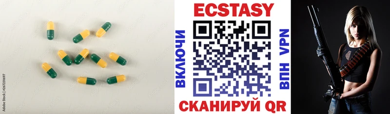 Ecstasy 280 MDMA Нерюнгри