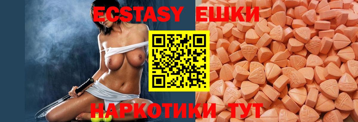 Ecstasy Philipp Plein  купить   Нерюнгри  Вход с VPN  Ecstasy Cube 