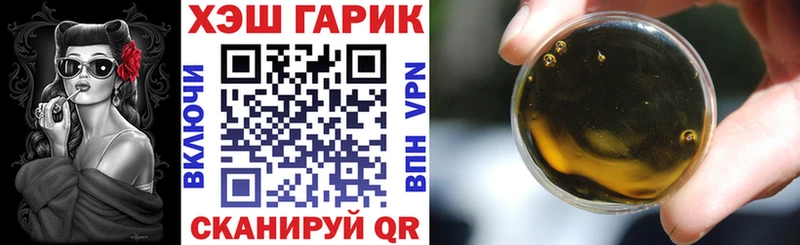 магазин продажи Нерюнгри блэк спрут ГАШ индика сатива