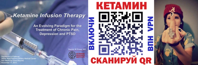 купить закладку  Нерюнгри  Кетамин ketamine 