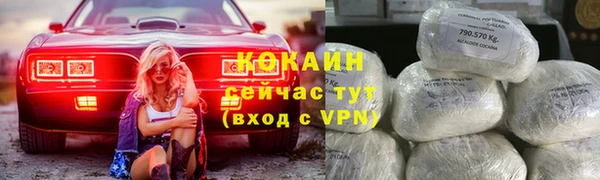 трава Баксан
