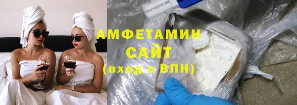 метамфетамин Иннополис