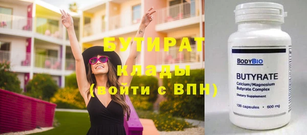 трава Баксан