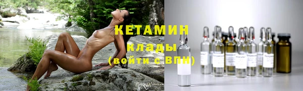 трава Баксан