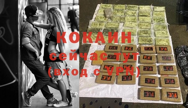 бутик Балабаново