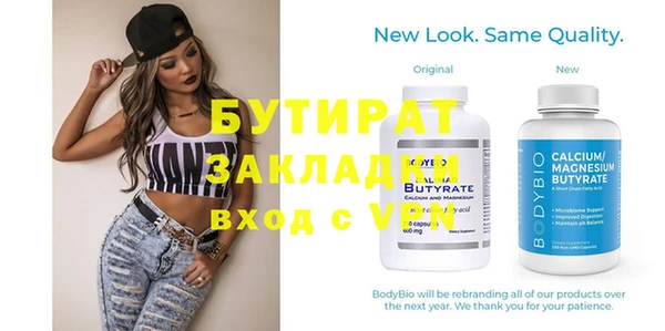стаф Инсар