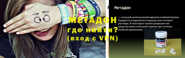 амфетамин Зеленокумск