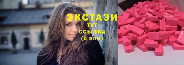 трава Баксан