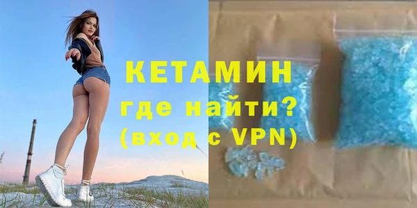 бутик Балабаново