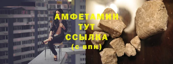 бутик Балабаново