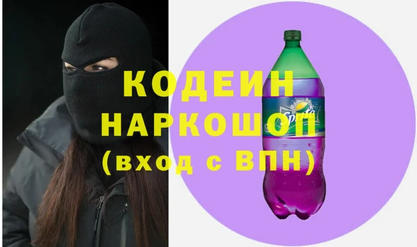 кокаин перу Балахна