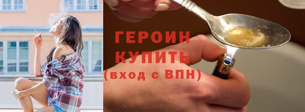 бутик Балабаново