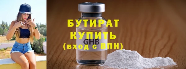 трава Баксан