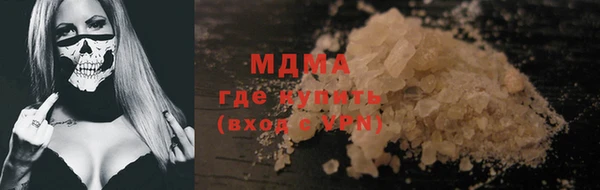бутик Балабаново