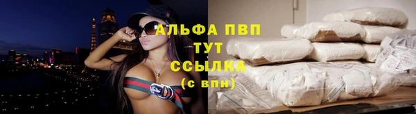 бутик Балабаново