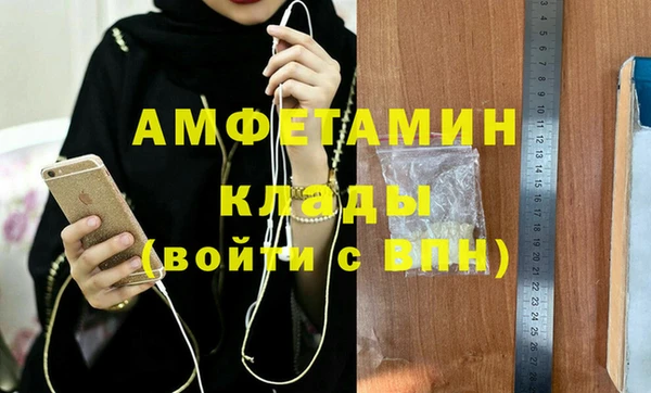 бутик Балабаново
