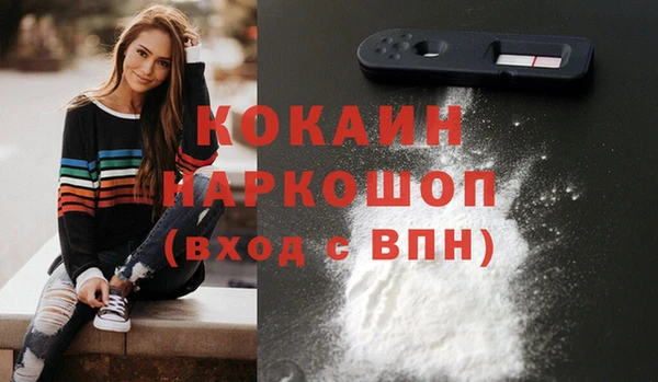 кокаин перу Балахна