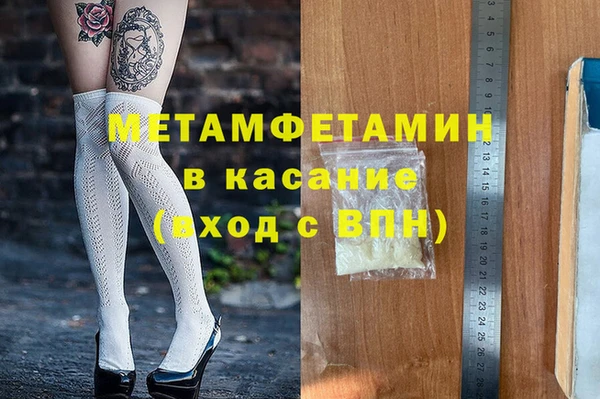 кокаин перу Балахна