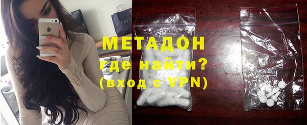 бошки Инта