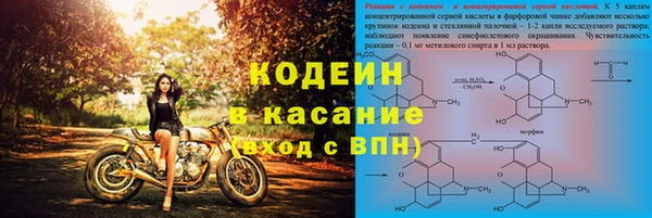 трава Баксан