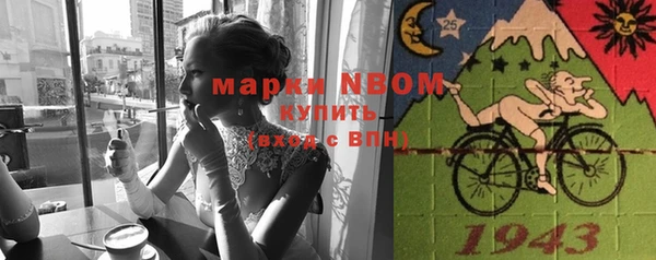 метамфетамин Иннополис