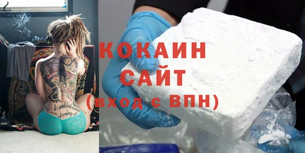 бутик Балабаново
