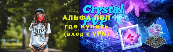 бутик Балабаново