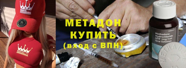 бутик Балабаново