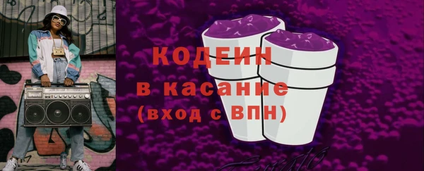 кокаин перу Балахна