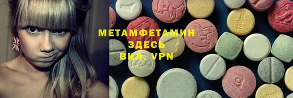 кокаин перу Балахна