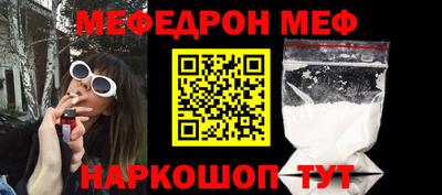 соль курить ск Заволжье