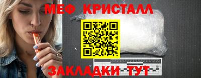 соль курить ск Заволжье