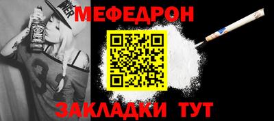 соль курить ск Заволжье
