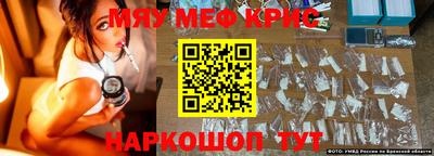 трава Жуковский