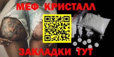 соль курить ск Заволжье
