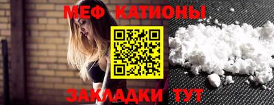 соль курить ск Заволжье