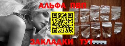 соль курить ск Заволжье