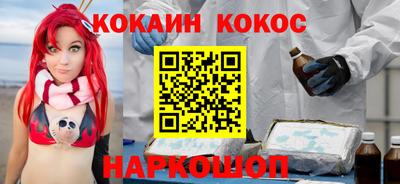 соль курить ск Заволжье