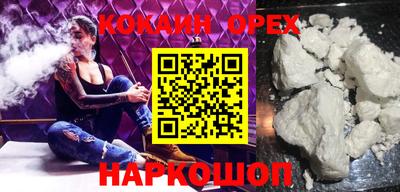 соль курить ск Заволжье