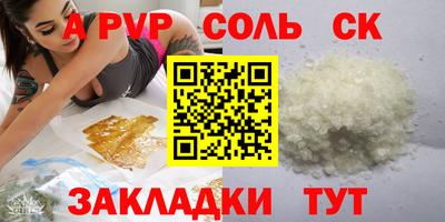 трава Жуковский