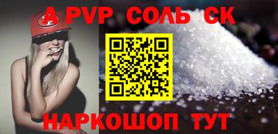 ГАЛЛЮЦИНОГЕННЫЕ ГРИБЫ Заводоуковск
