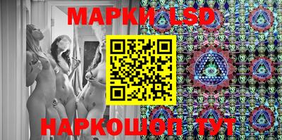 соль курить ск Заволжье
