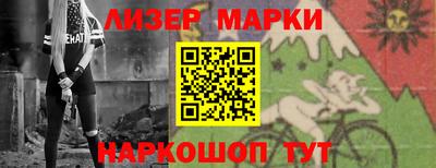 ГАЛЛЮЦИНОГЕННЫЕ ГРИБЫ Заводоуковск