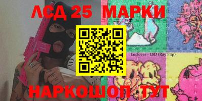 соль курить ск Заволжье