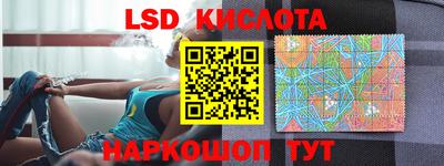 соль курить ск Заволжье
